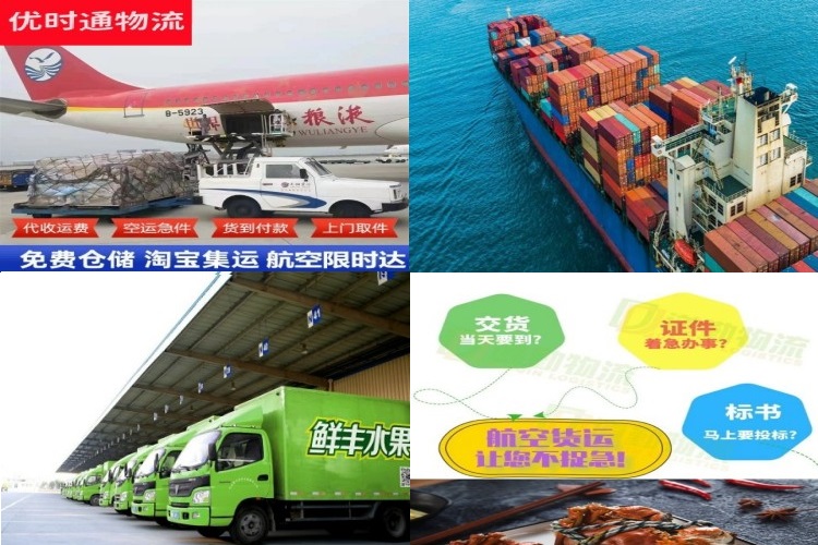 海沧到北京航空货运公司-海沧到北京物流专线